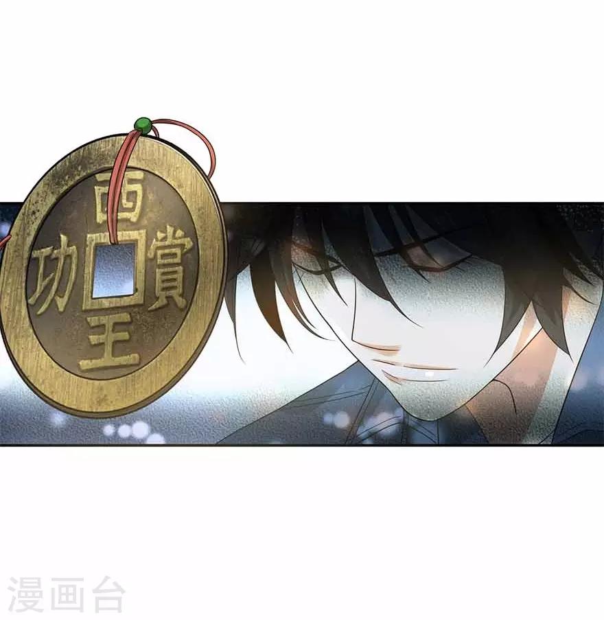 第110话 西王赏功(1/2)-第135话