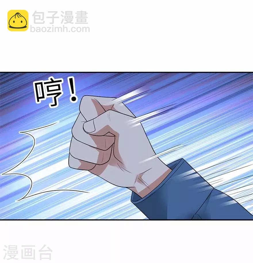 第110话 西王赏功(1/2)-第135话