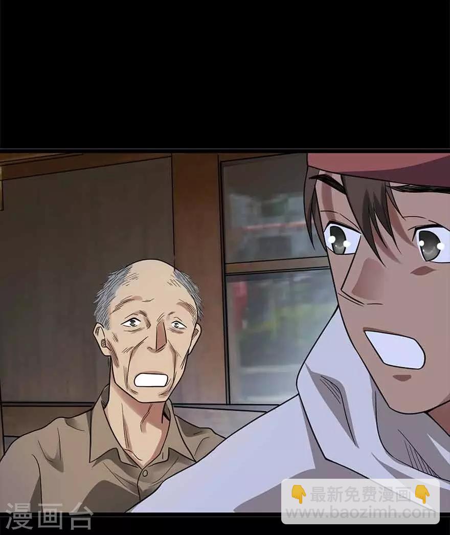 第110话 西王赏功(1/2)-第135话