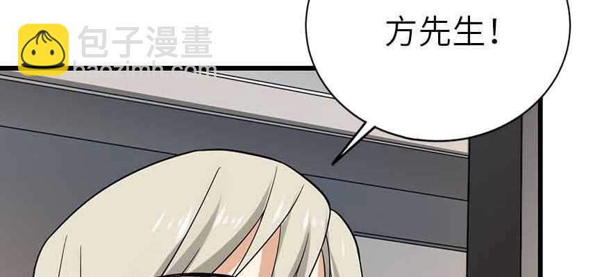 107 御姐入怀（中）(1/4)-第111话