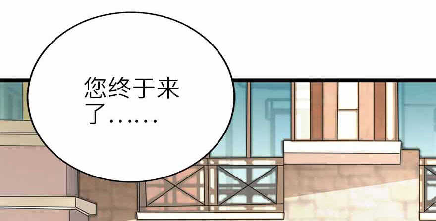 107 御姐入怀（中）(1/4)-第111话