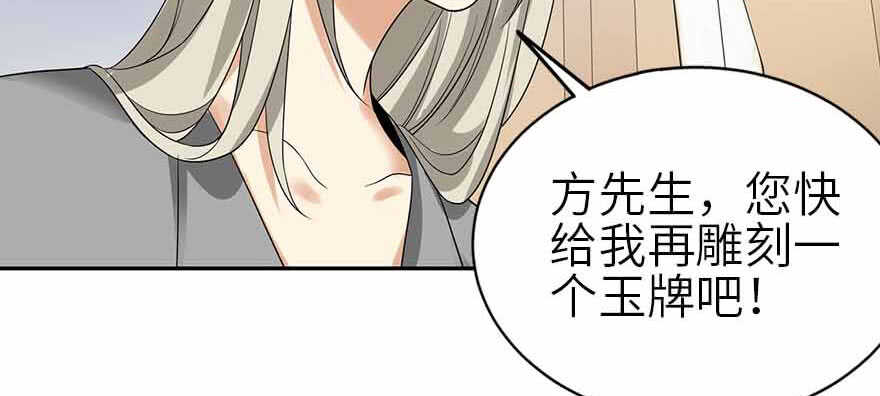 107 御姐入怀（中）(1/4)-第111话