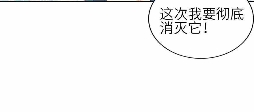 107 御姐入怀（中）(1/4)-第111话