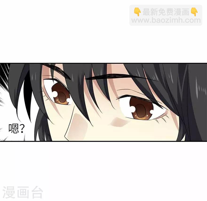 第112话 离奇的矿难-第137话