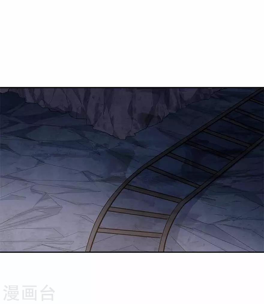 第112话 离奇的矿难-第137话