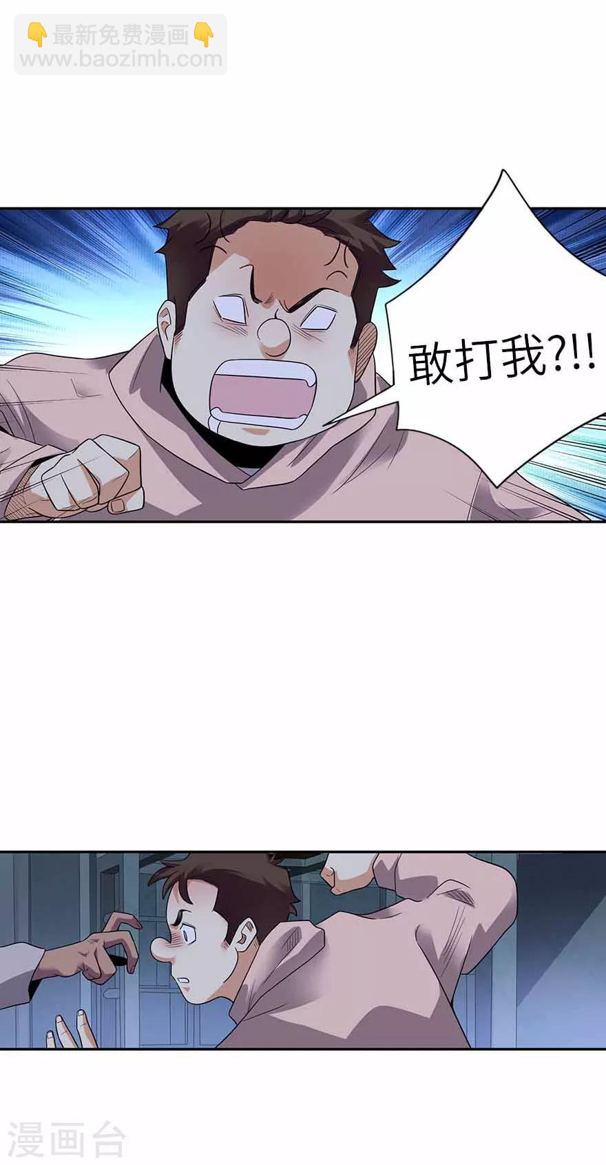 第114话 三英战吕布-第139话