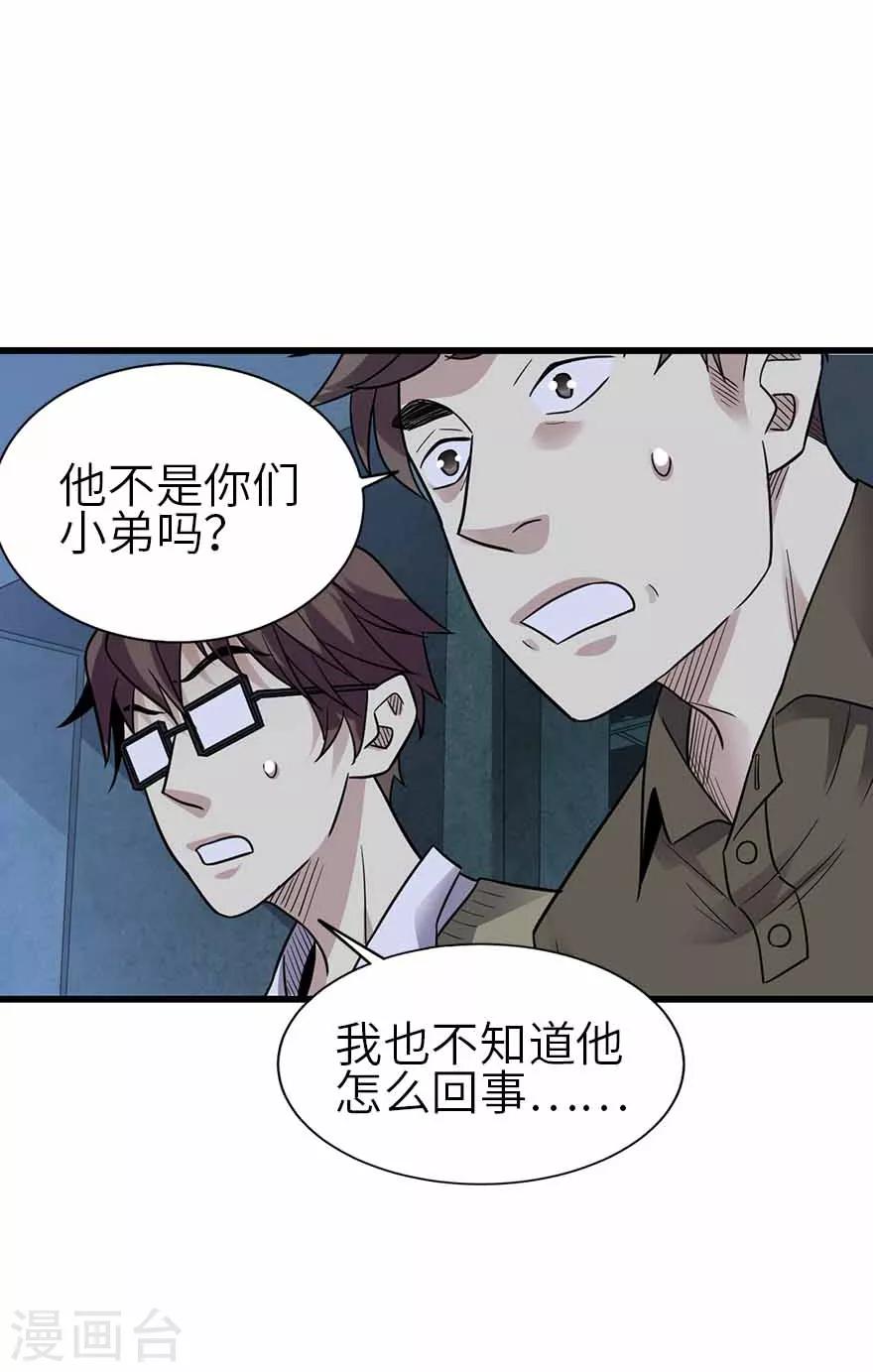 第114话 三英战吕布-第139话