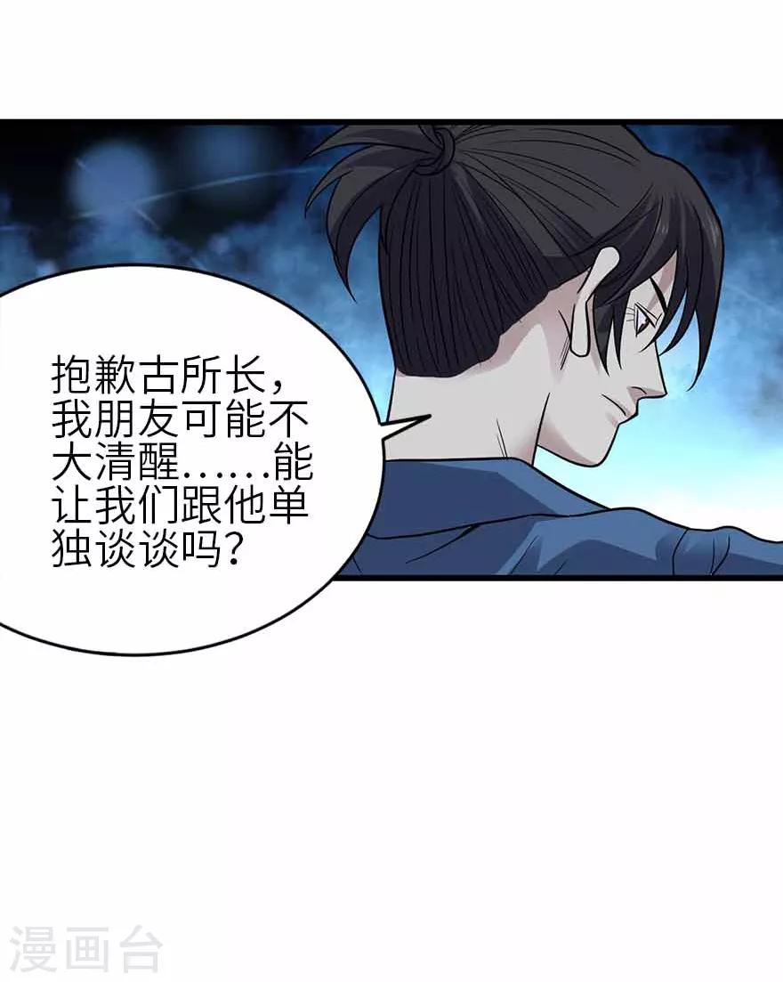 第114话 三英战吕布-第139话