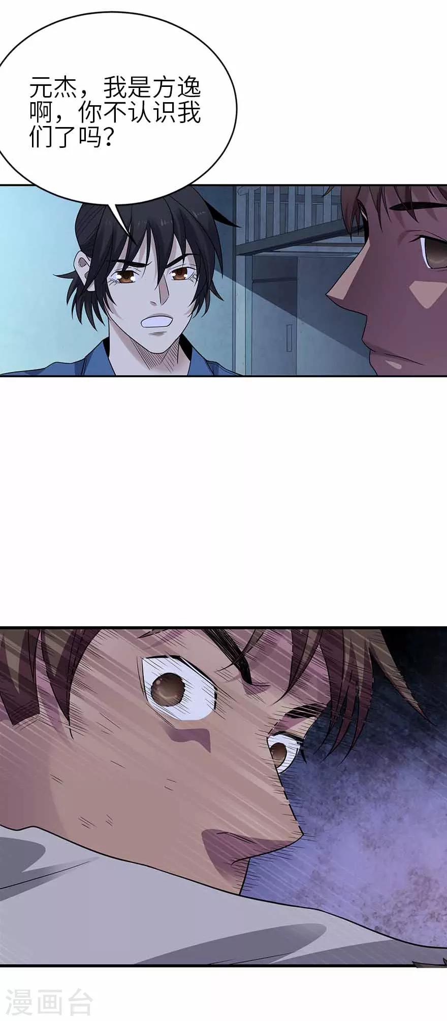 第114话 三英战吕布-第139话