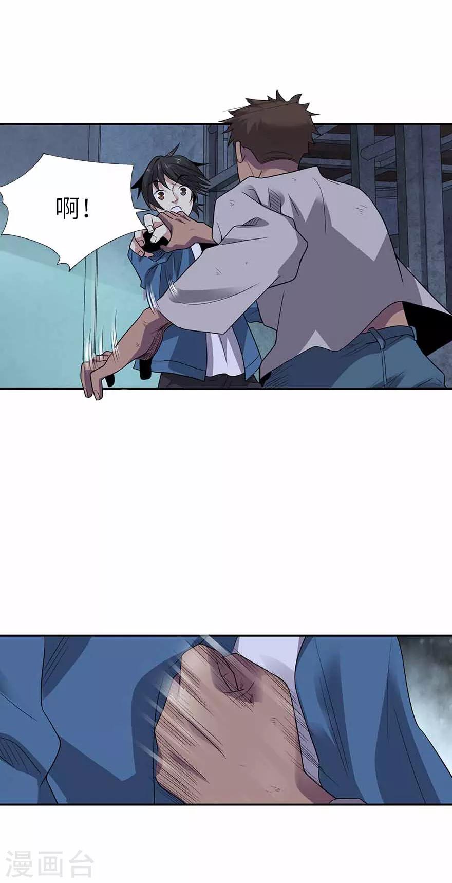 第114话 三英战吕布-第139话