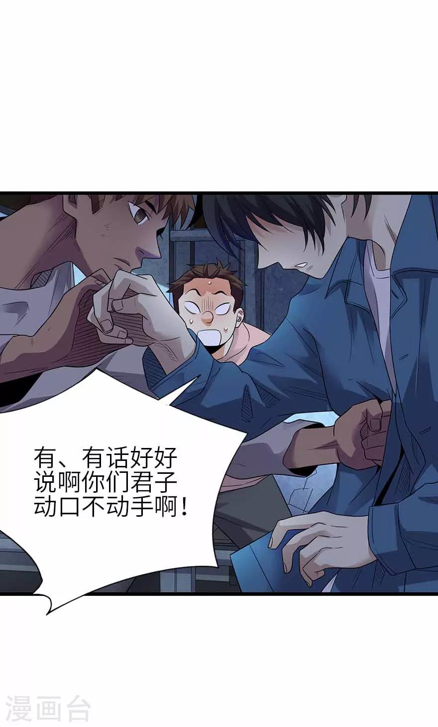 第114话 三英战吕布-第139话