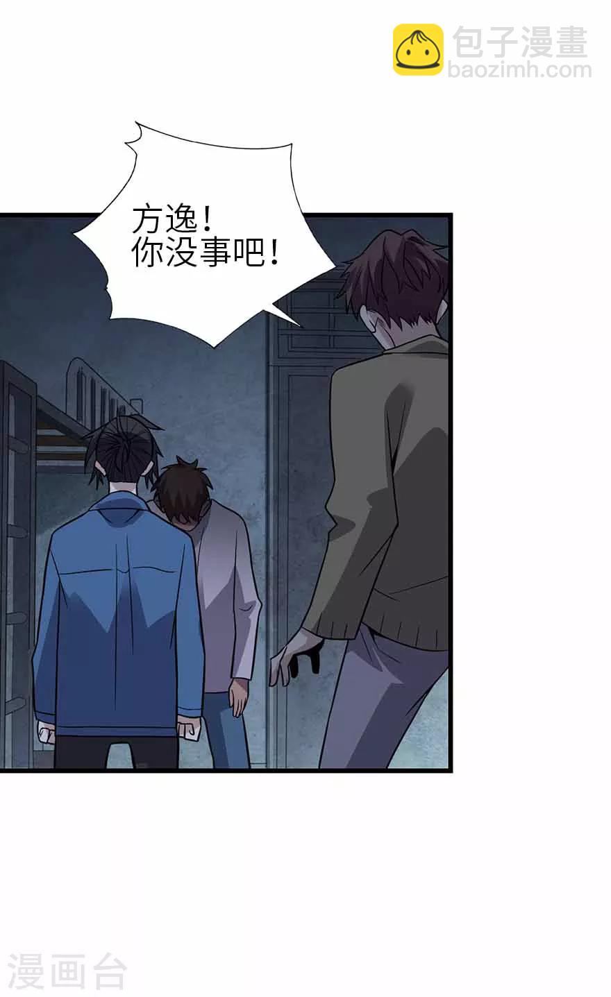 第114话 三英战吕布-第139话