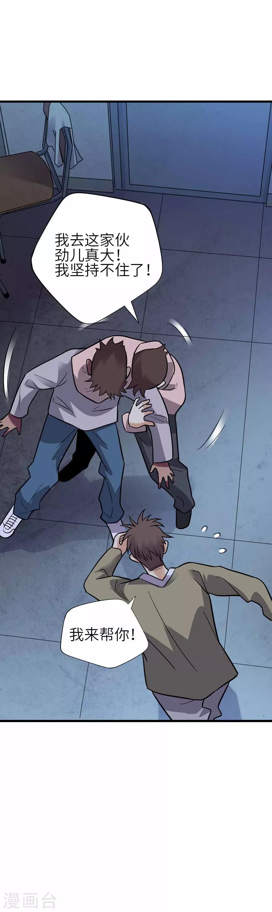 第114话 三英战吕布-第139话