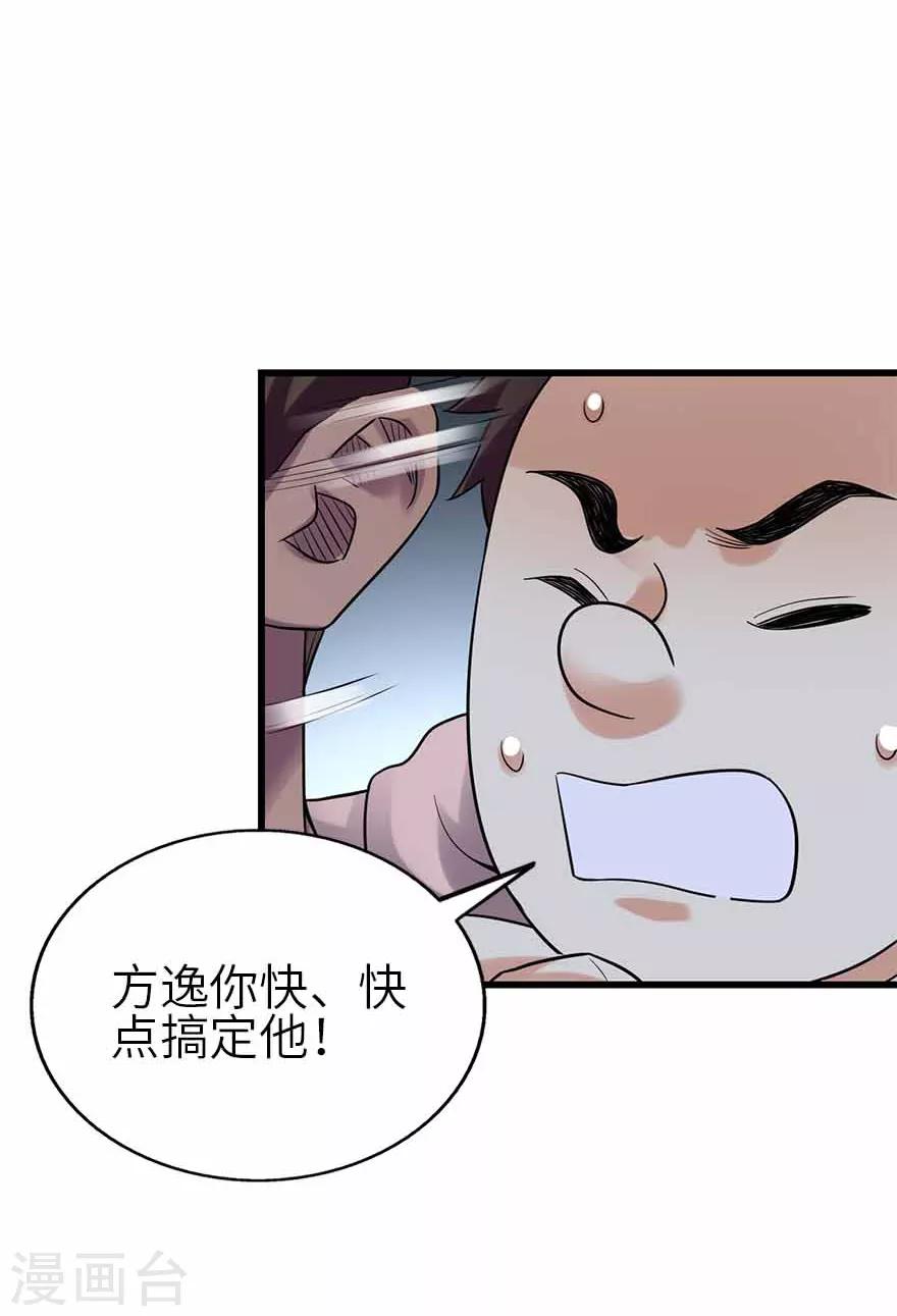 第114话 三英战吕布-第139话