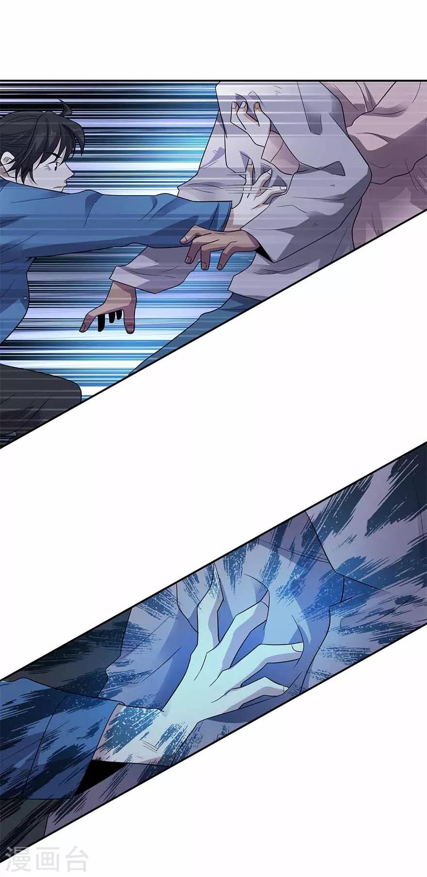 第114话 三英战吕布-第139话