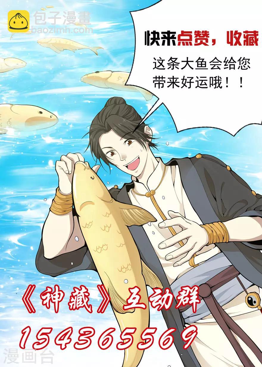 第114话 三英战吕布-第139话