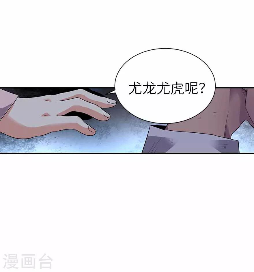 第114话 三英战吕布-第139话