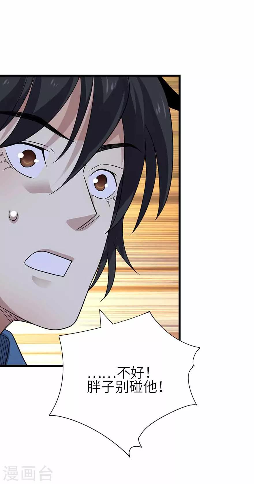 第114话 三英战吕布-第139话