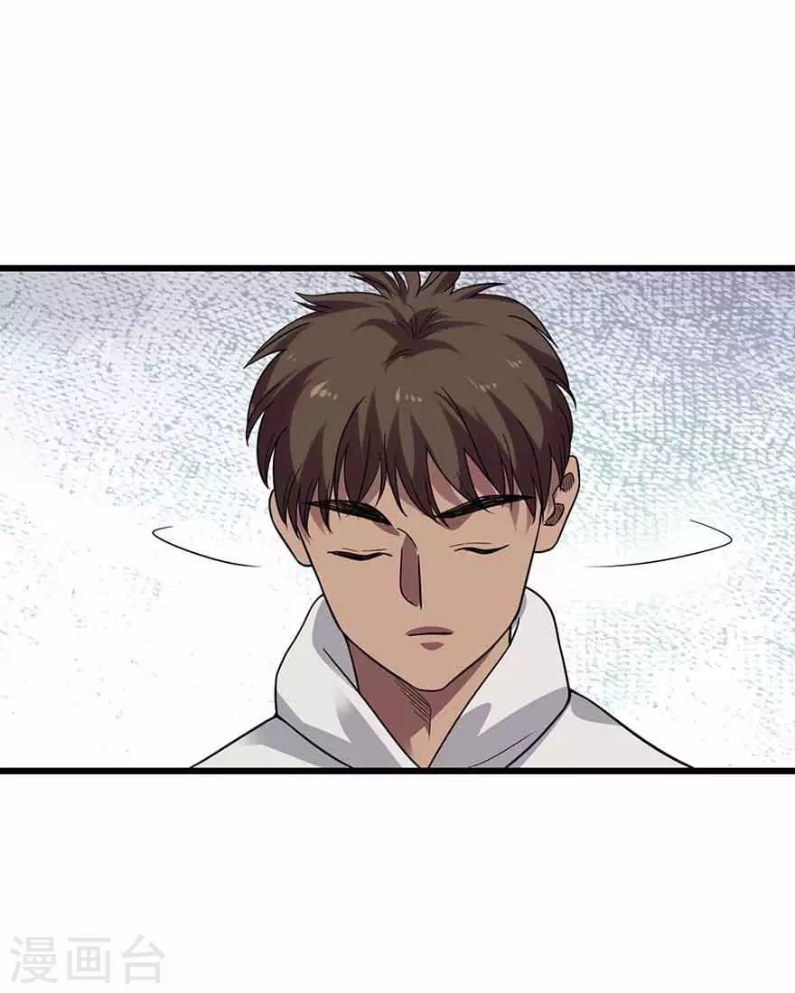 第116话 人肉炸弹-第141话