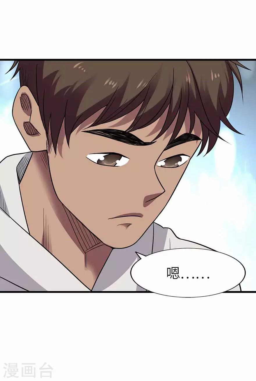 第116话 人肉炸弹-第141话