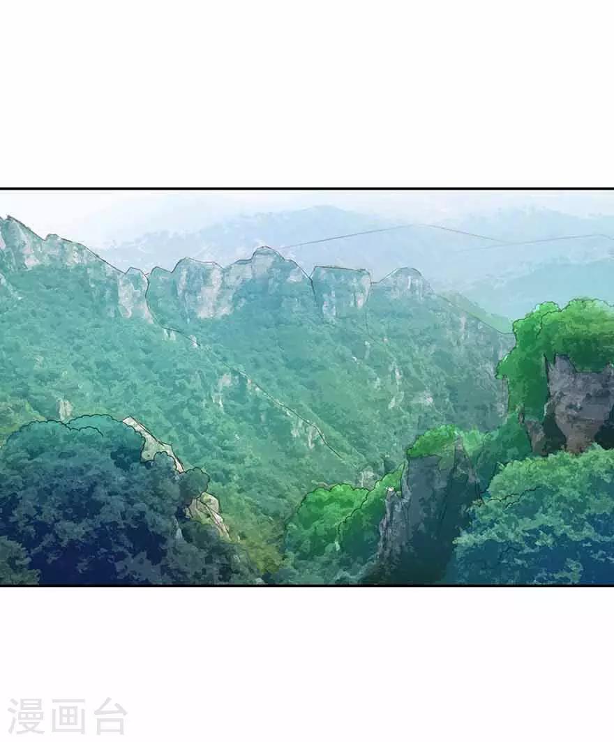 第116话 人肉炸弹-第141话