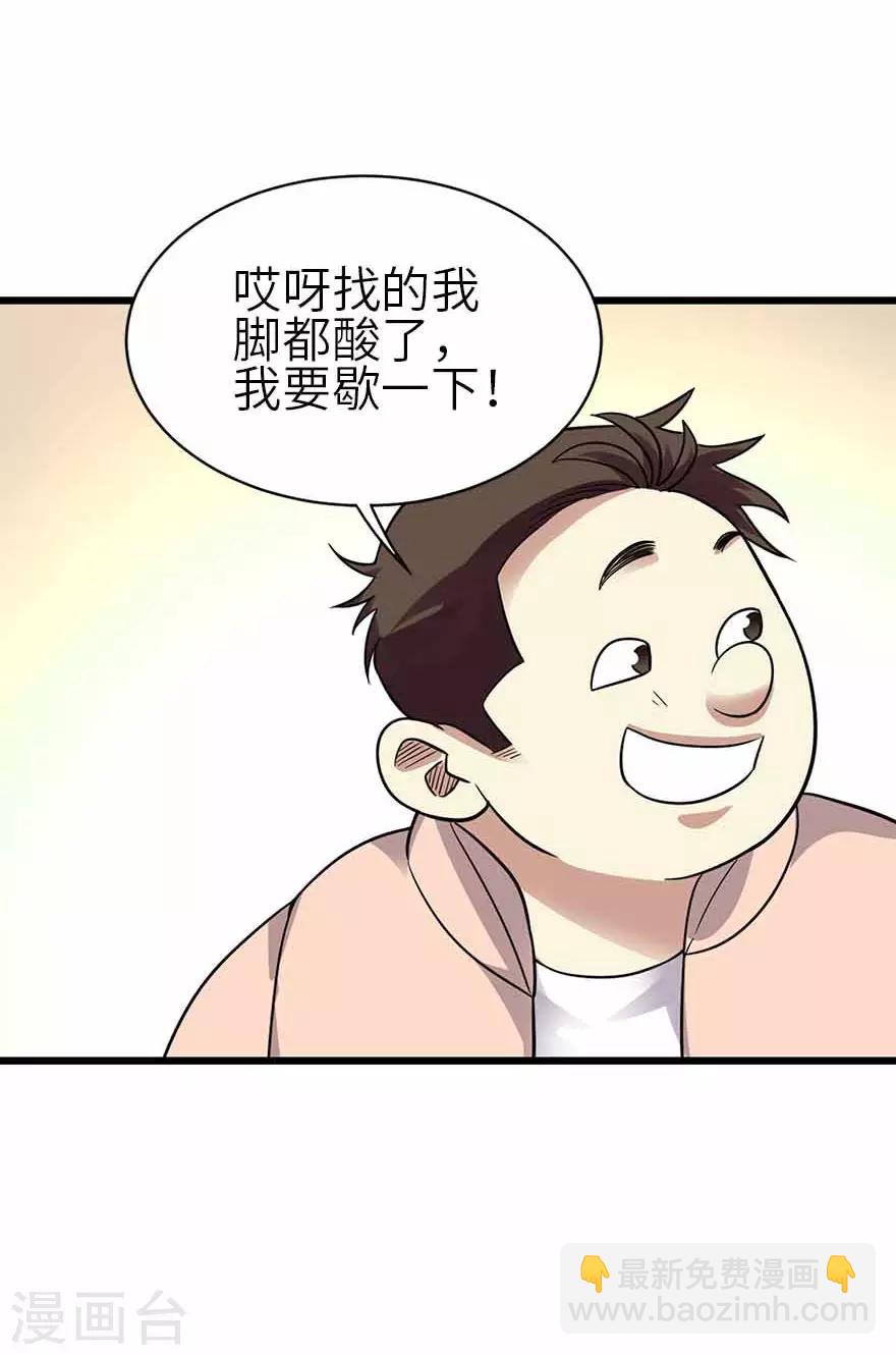 第116话 人肉炸弹-第141话