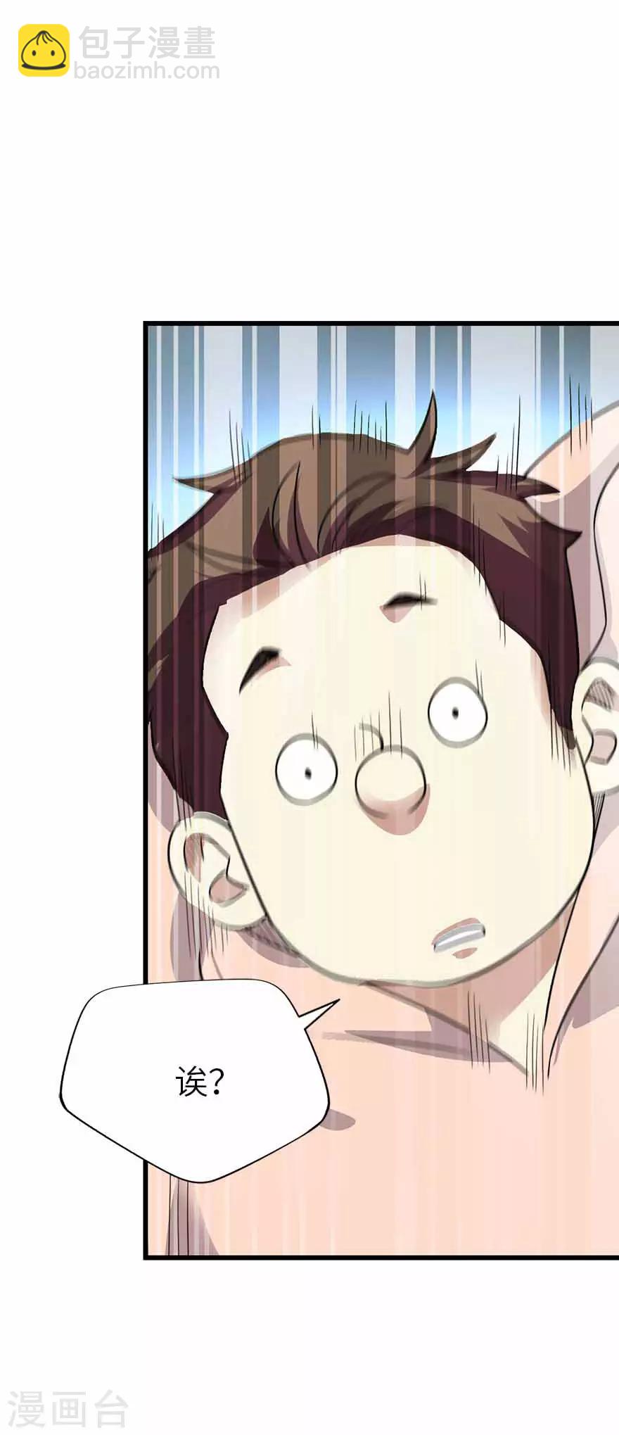 第116话 人肉炸弹-第141话