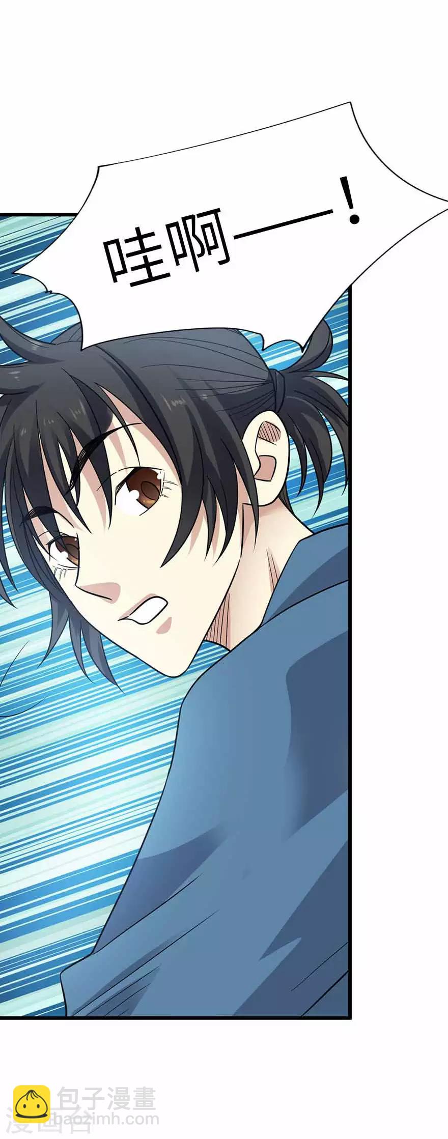 第116话 人肉炸弹-第141话