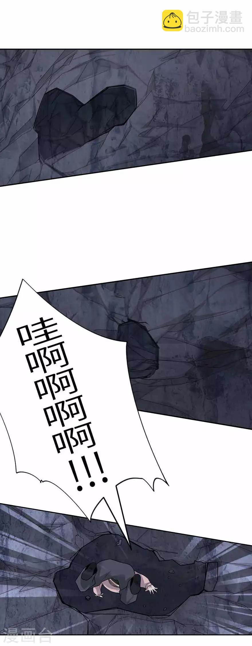 第116话 人肉炸弹-第141话