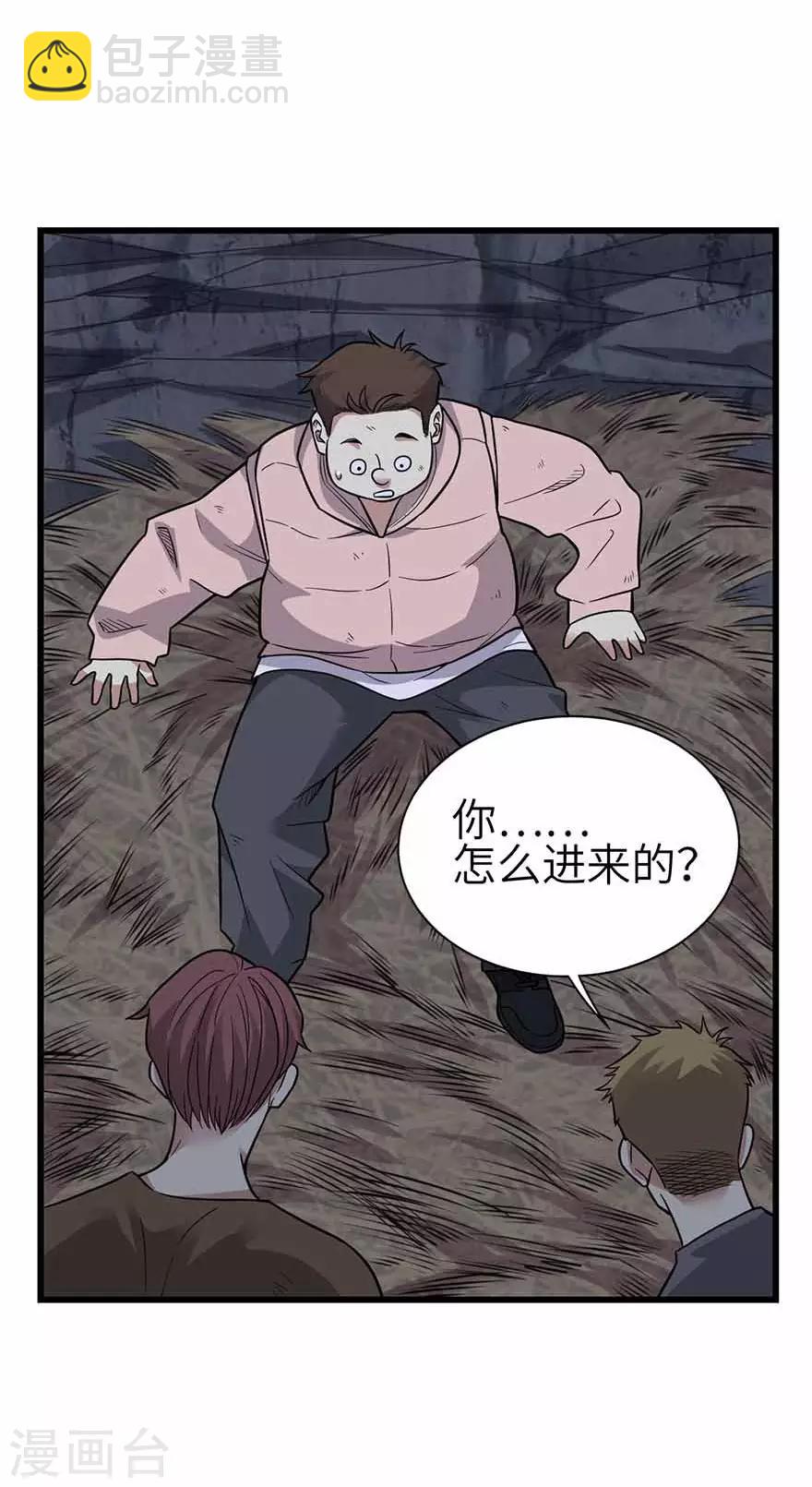 第116话 人肉炸弹-第141话