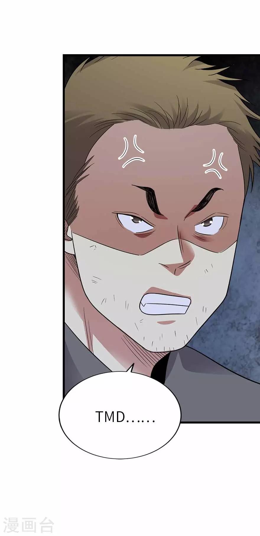 第118话 思维的直接沟通-第143话