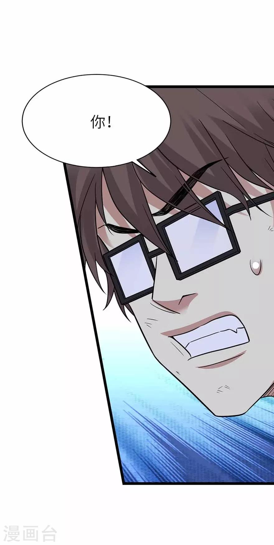 第118话 思维的直接沟通-第143话