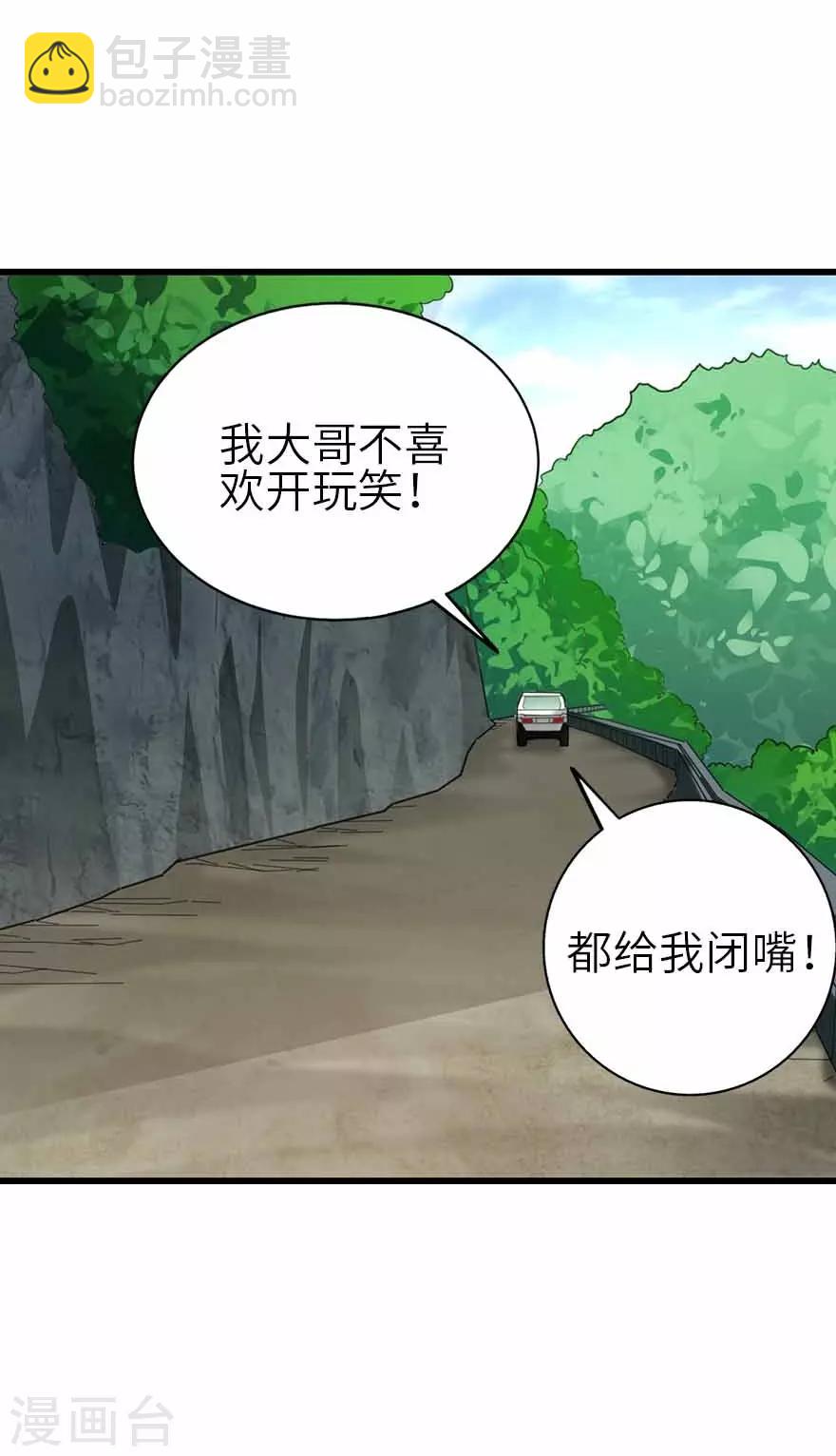 第118话 思维的直接沟通-第143话