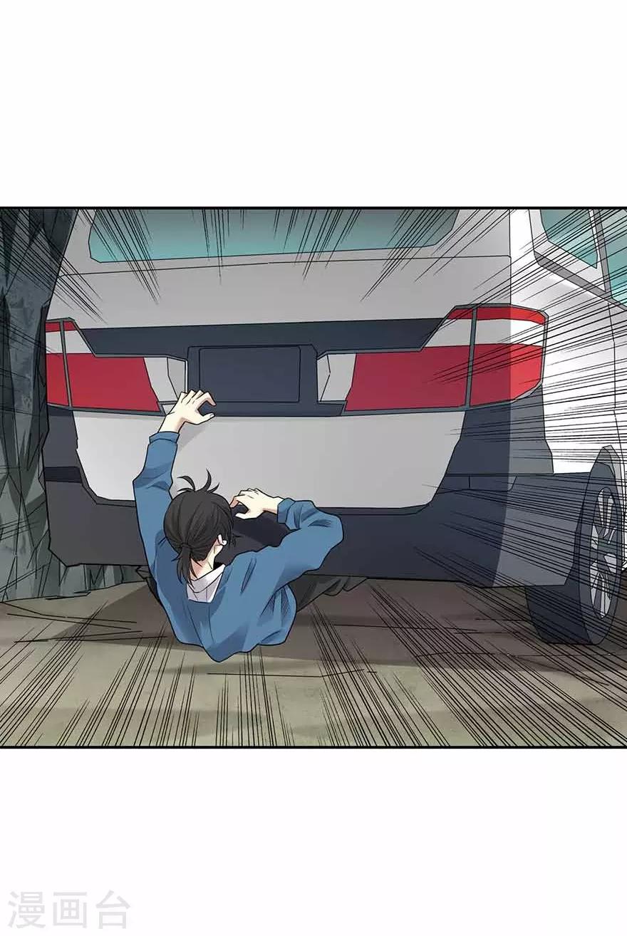 第118话 思维的直接沟通-第143话