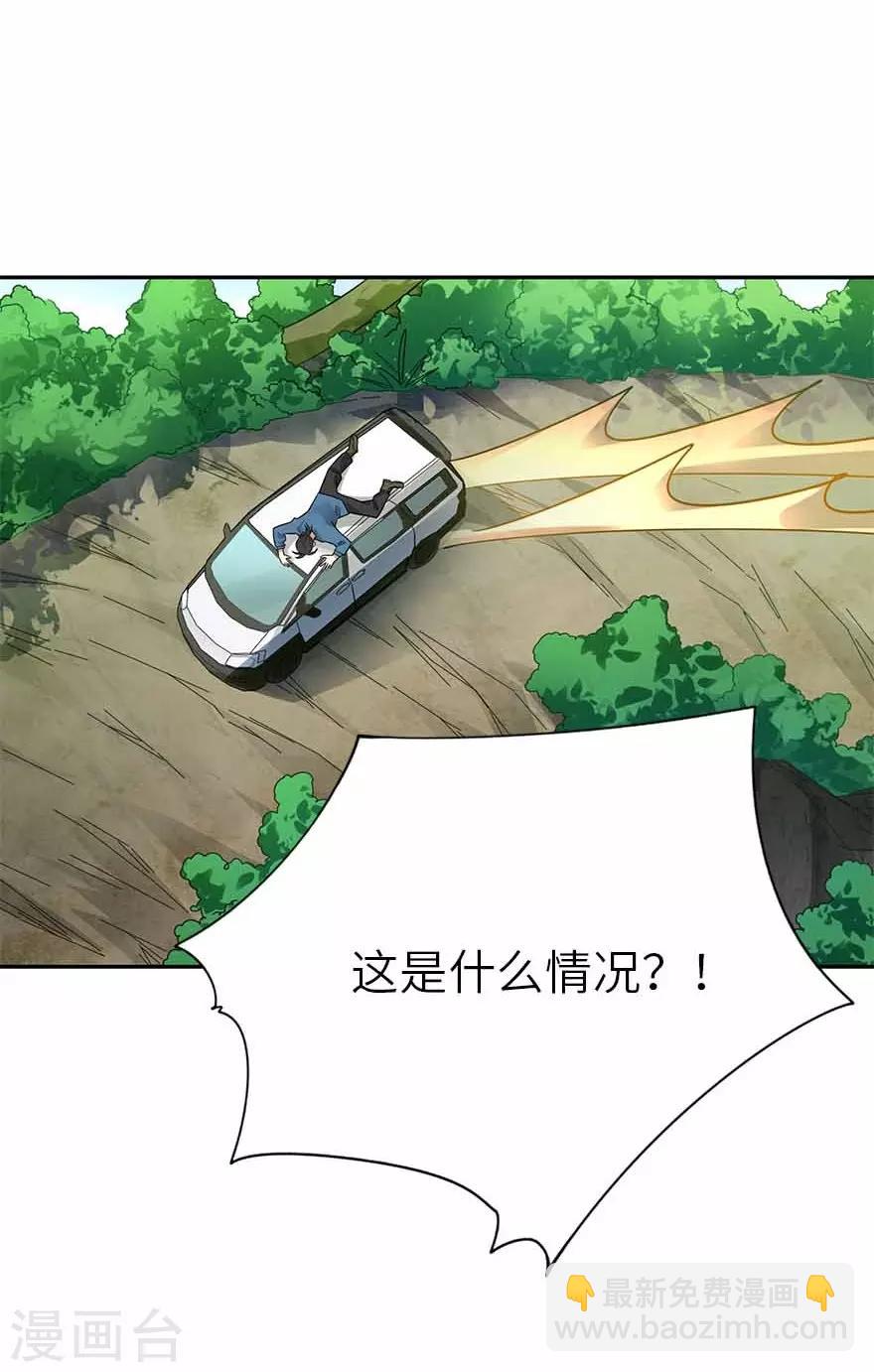 第118话 思维的直接沟通-第143话