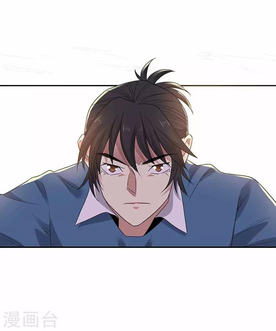 第120话 束手就擒(1/2)-第145话