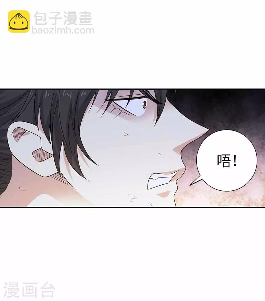 第120话 束手就擒(1/2)-第145话