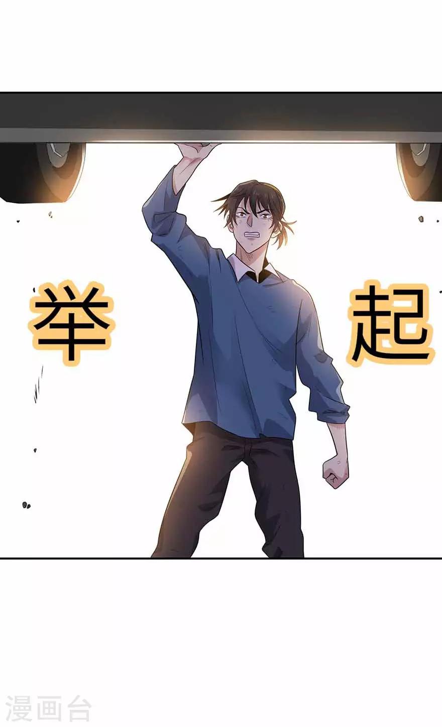 第120话 束手就擒(1/2)-第145话