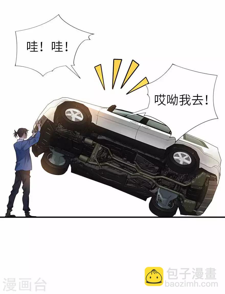 第120话 束手就擒(1/2)-第145话