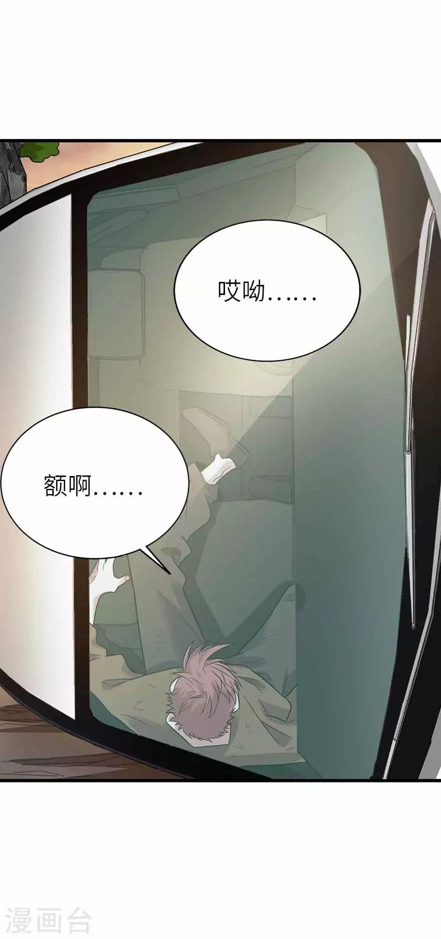 第120话 束手就擒(1/2)-第145话