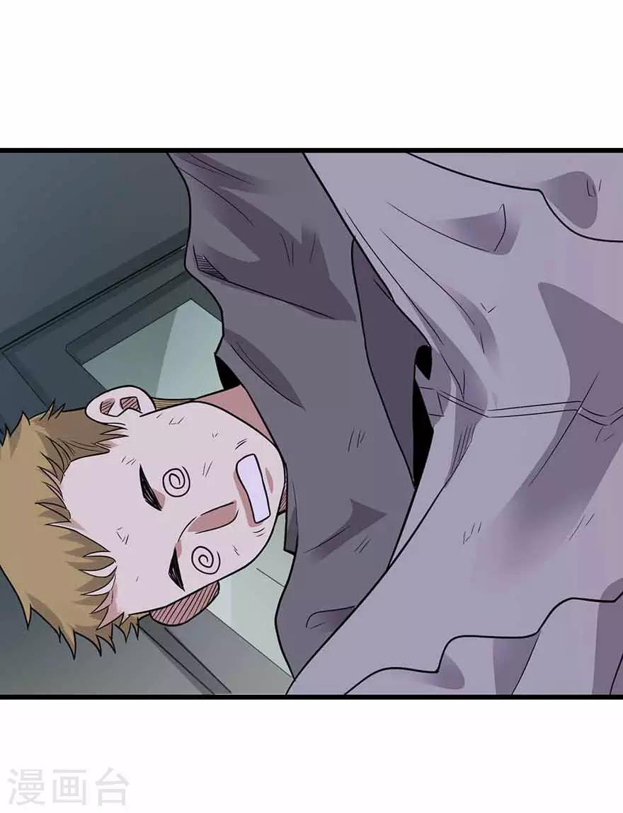 第120话 束手就擒(1/2)-第145话