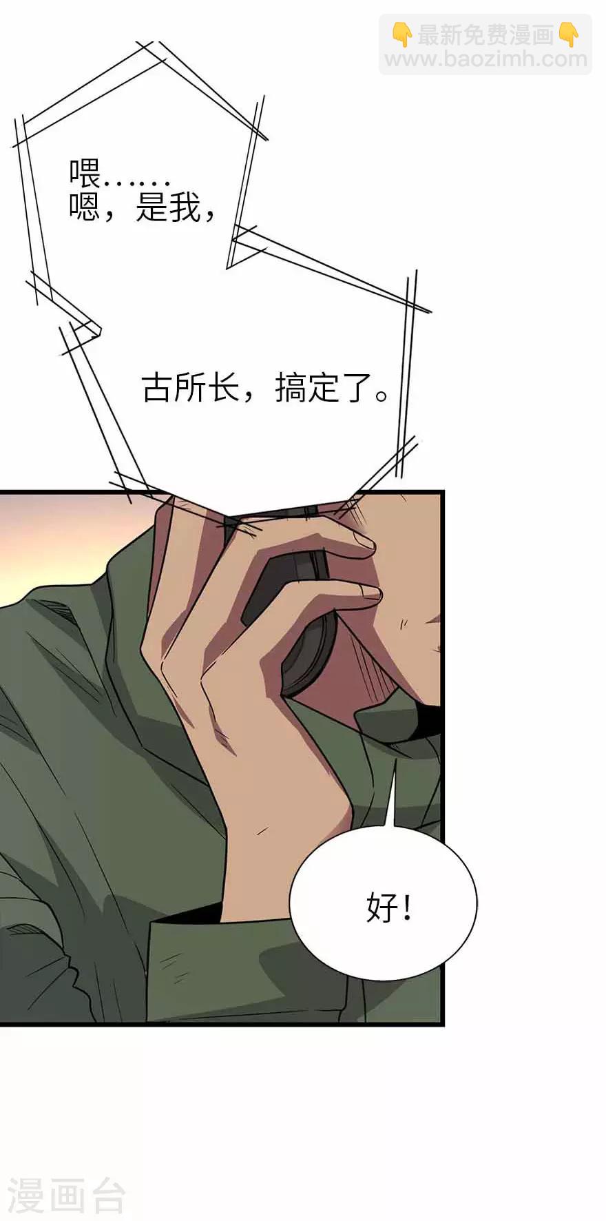 第120话 束手就擒(1/2)-第145话