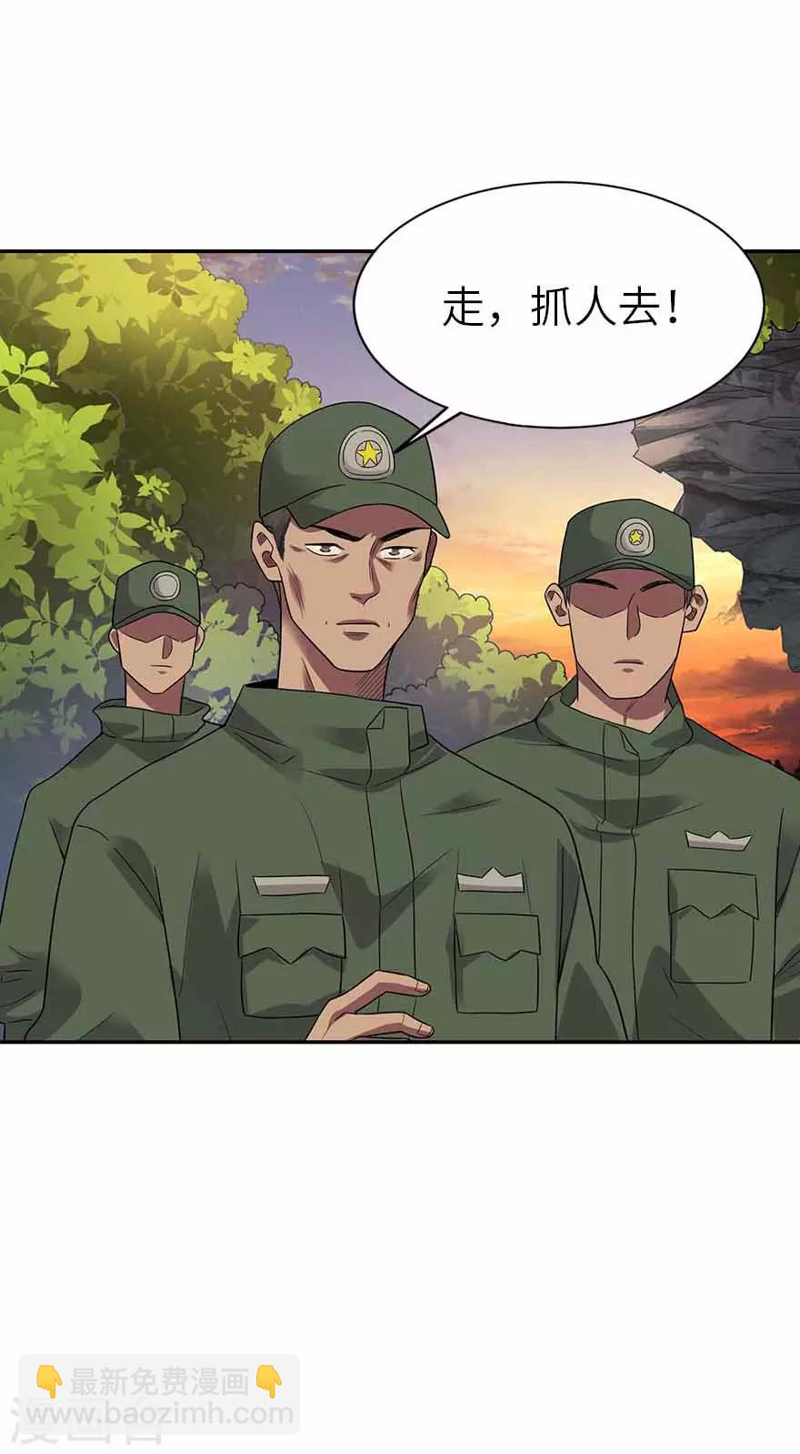 第120话 束手就擒(1/2)-第145话