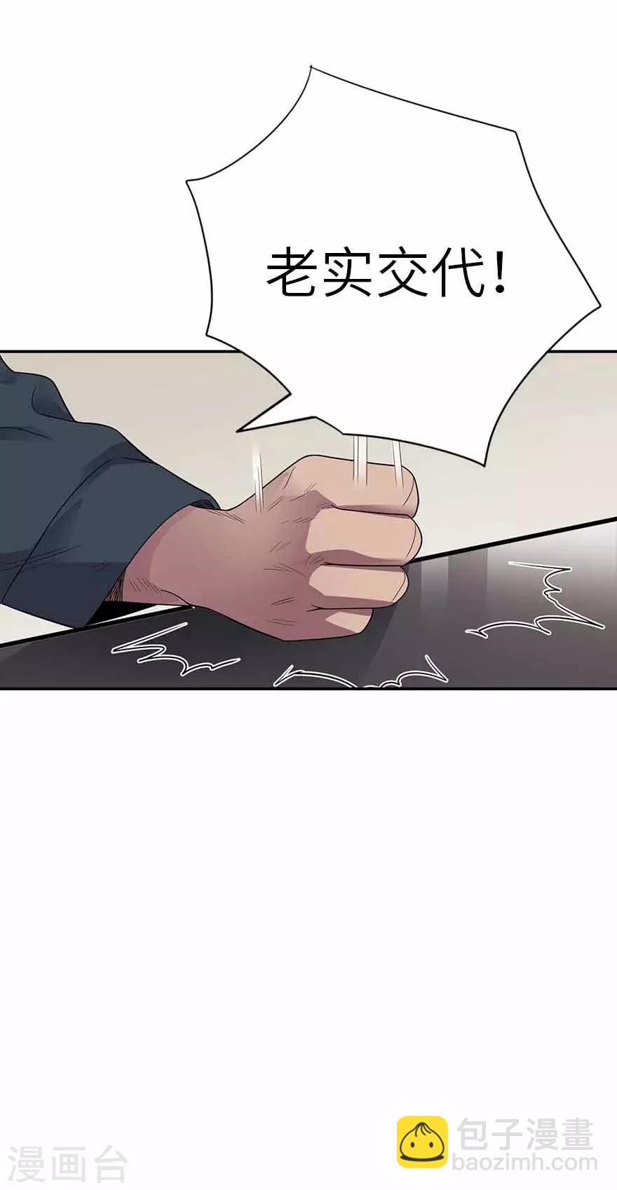 第120话 束手就擒(1/2)-第145话