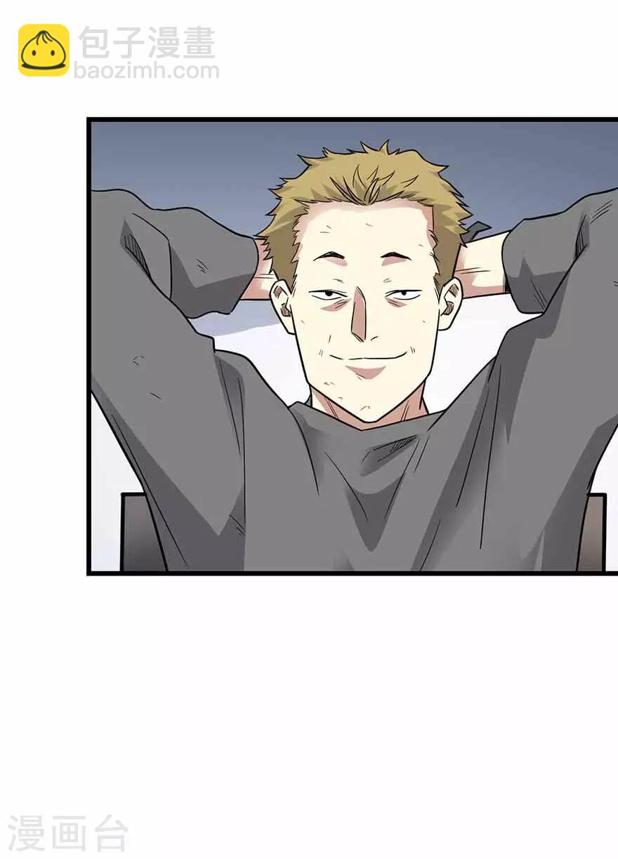 第120话 束手就擒(1/2)-第145话