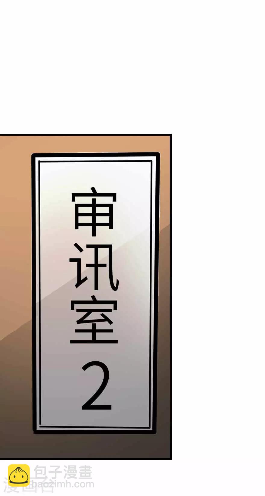 第120话 束手就擒(1/2)-第145话