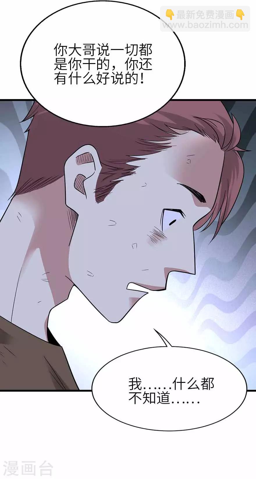 第120话 束手就擒(1/2)-第145话