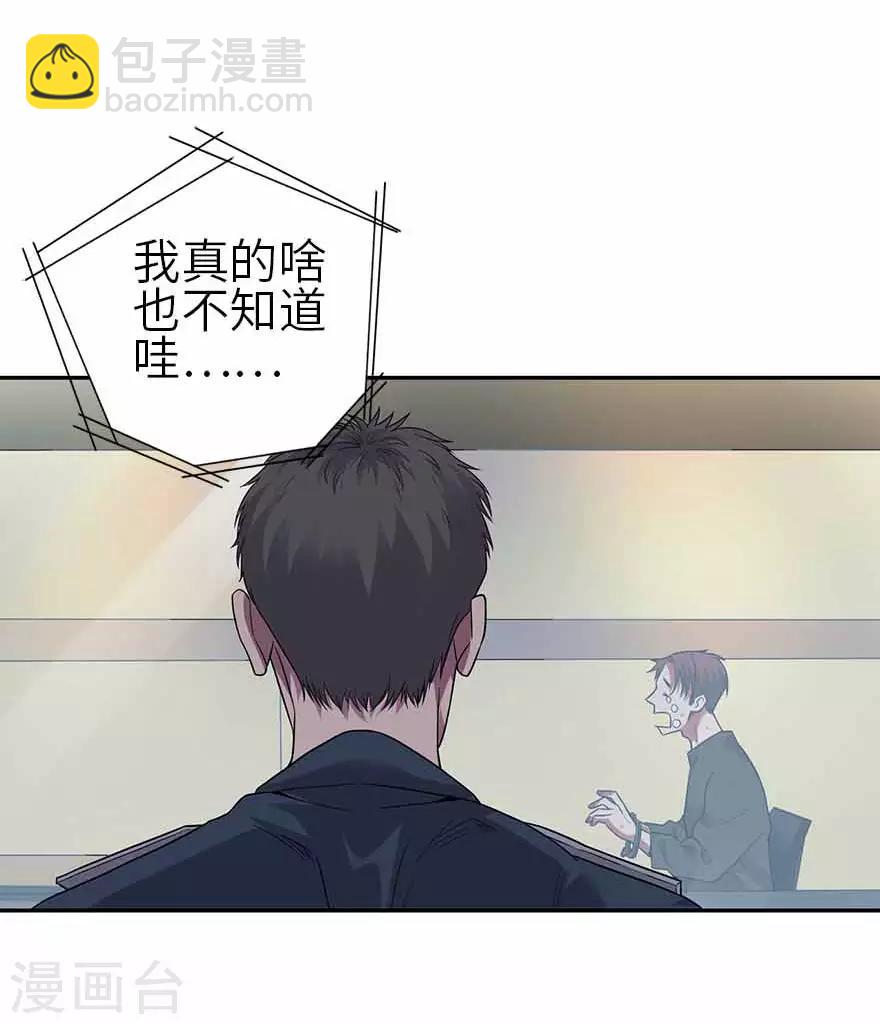 第120话 束手就擒(1/2)-第145话