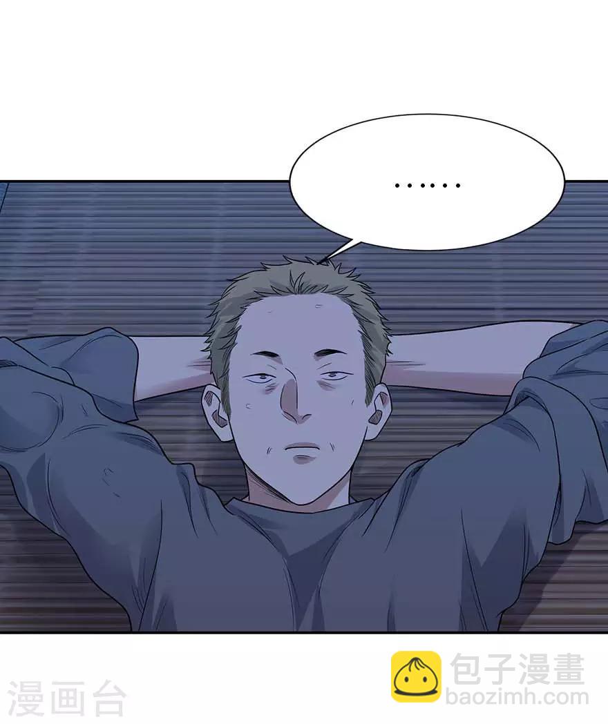 第120话 束手就擒(1/2)-第145话