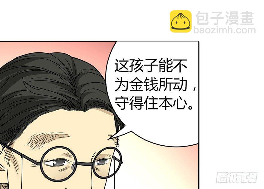 11 给你们上一课(1/2)-第13话